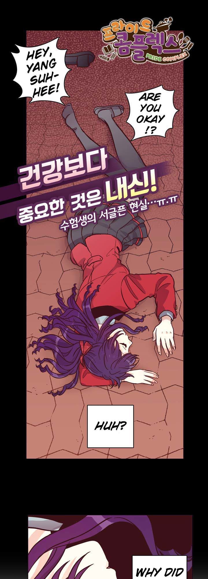 Read Pride Complex chapter 10.1 image 1 on Lezhin