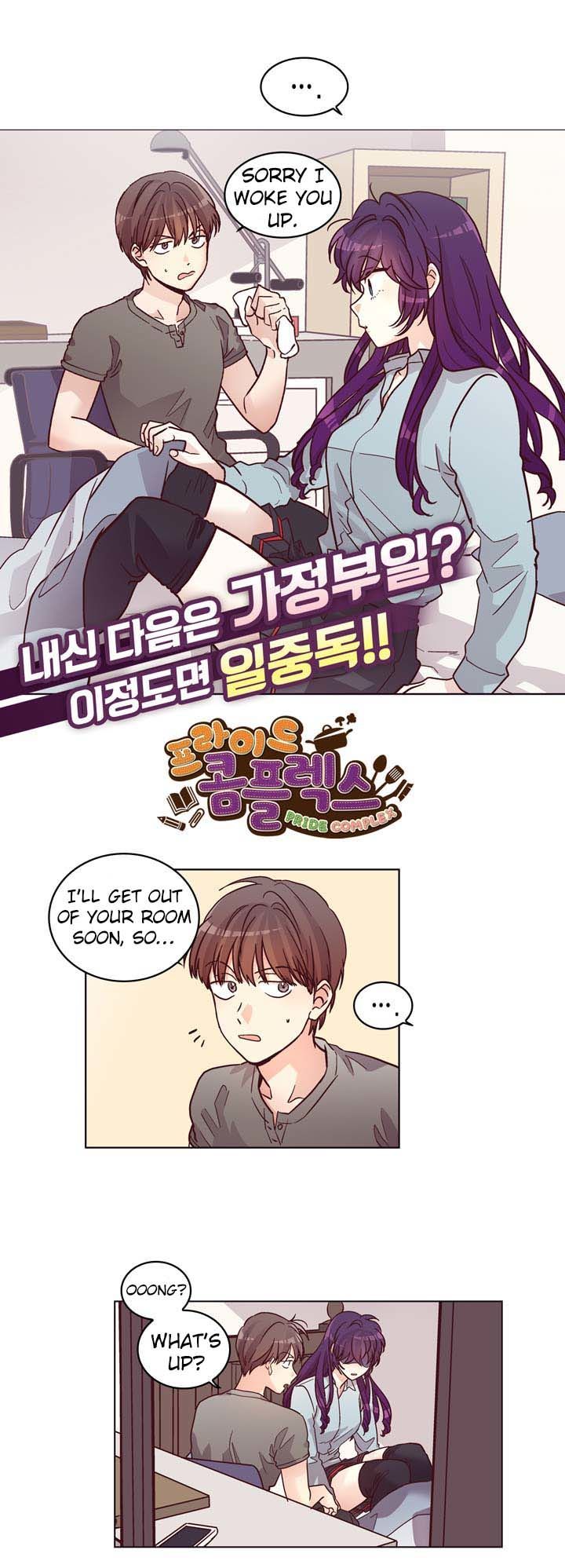 Read Pride Complex chapter 10.2 image 1 on Lezhin