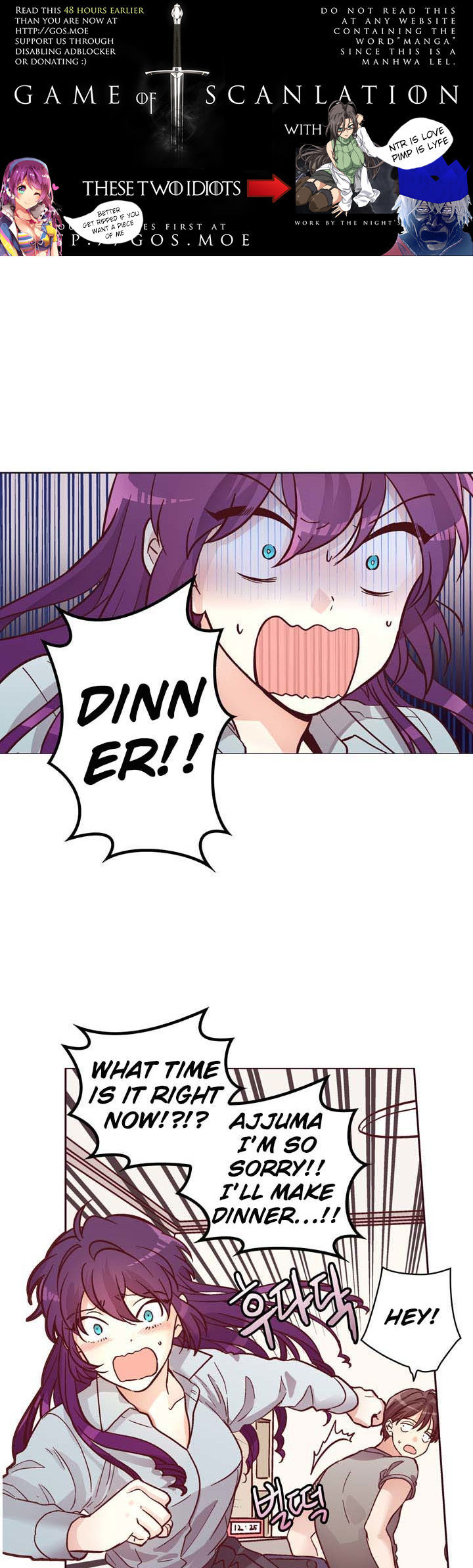 Read Pride Complex chapter 10.2 image 2 on Lezhin