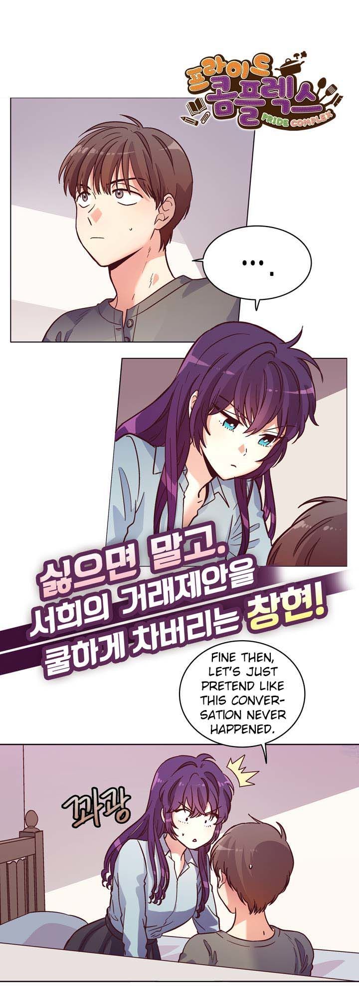 Read Pride Complex chapter 11.1 image 2 on Lezhin