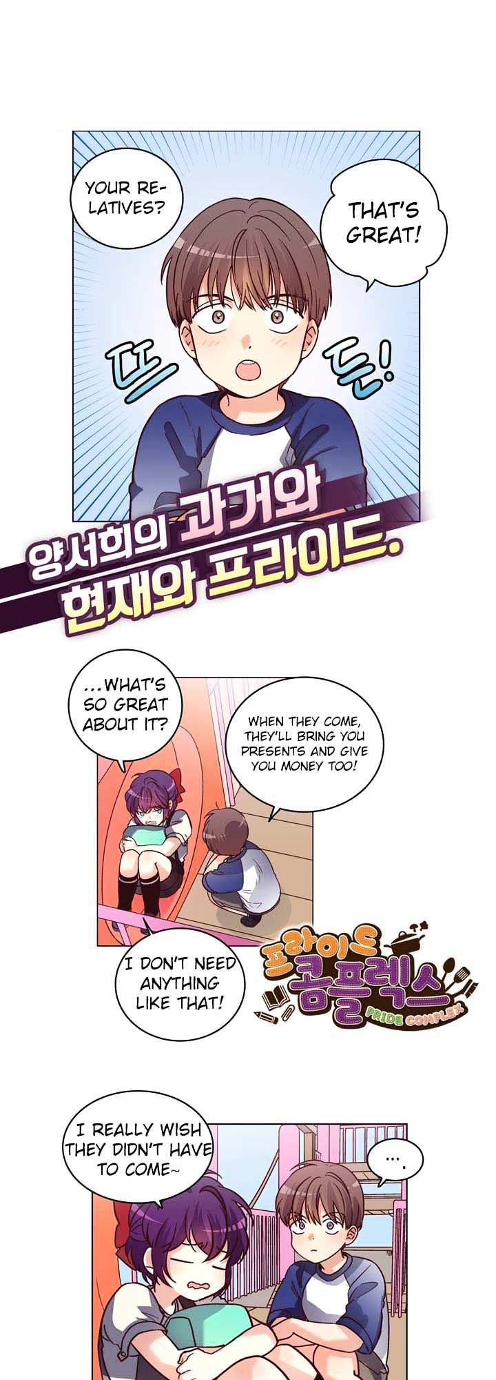 Read Pride Complex chapter 11.2 image 2 on Lezhin