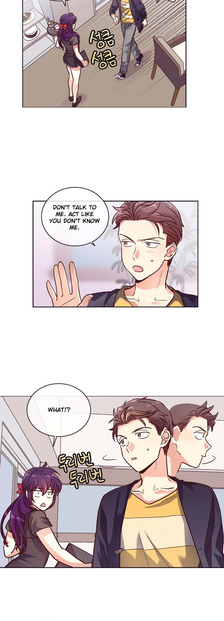 Read Pride Complex chapter 12.2 image 11 on Lezhin