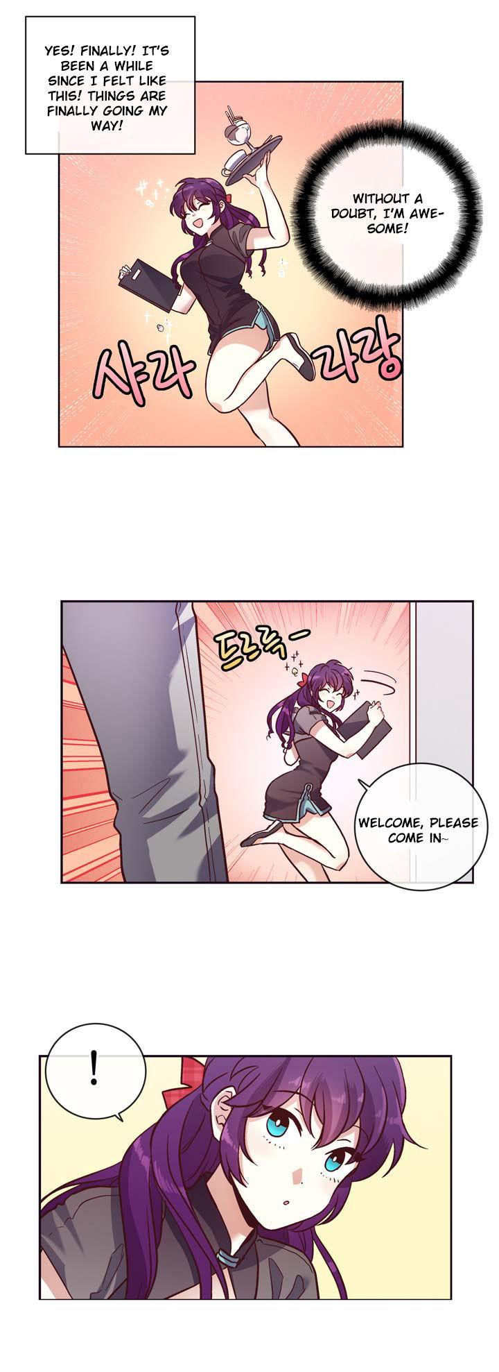 Read Pride Complex chapter 12.2 image 9 on Lezhin