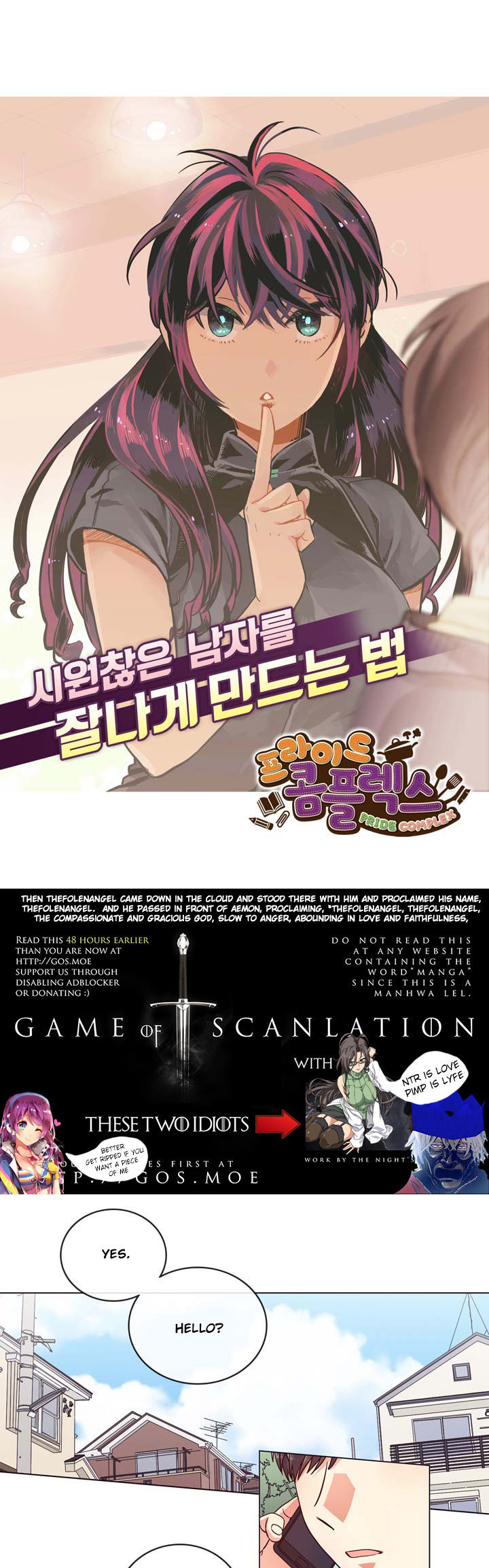 Read Pride Complex chapter 13.1 image 0 on Lezhin