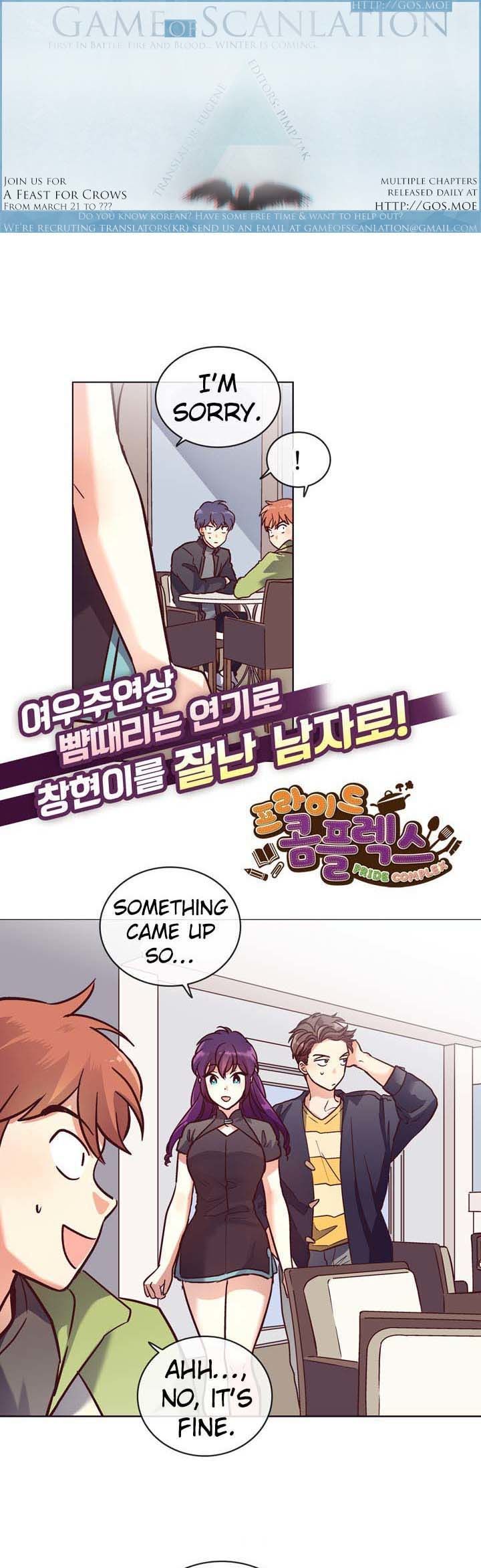 Read Pride Complex chapter 13.2 image 1 on Lezhin