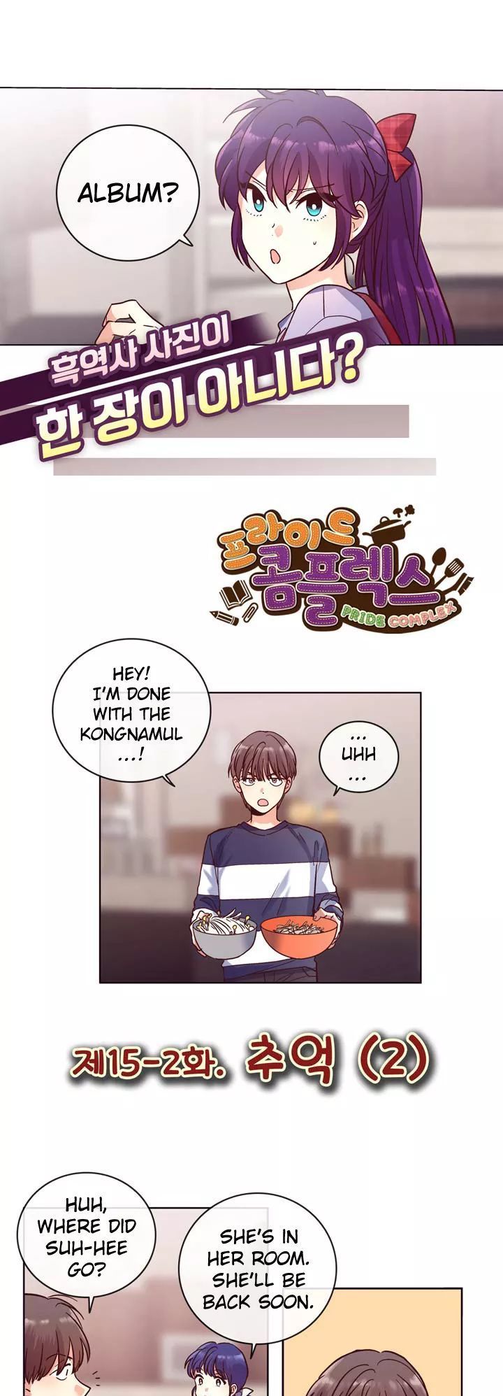 Read Pride Complex chapter 15.2 image 3 on Lezhin
