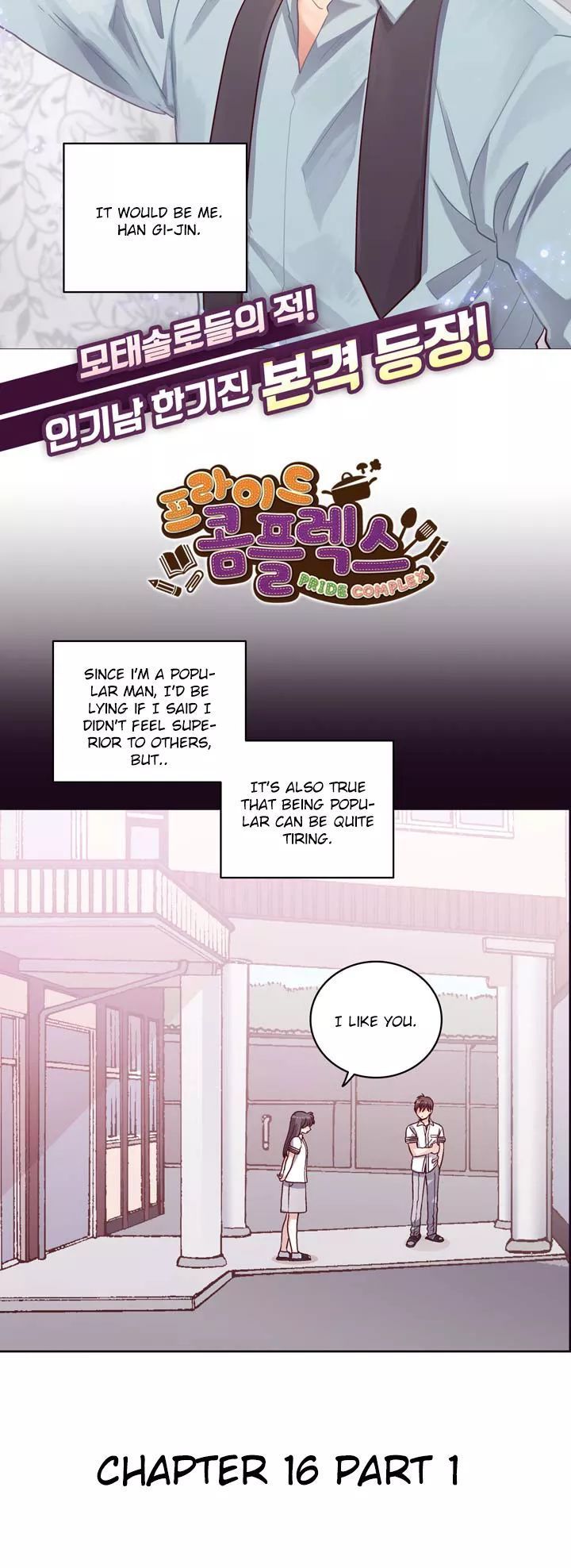 Read Pride Complex chapter 16.1 image 4 on Lezhin