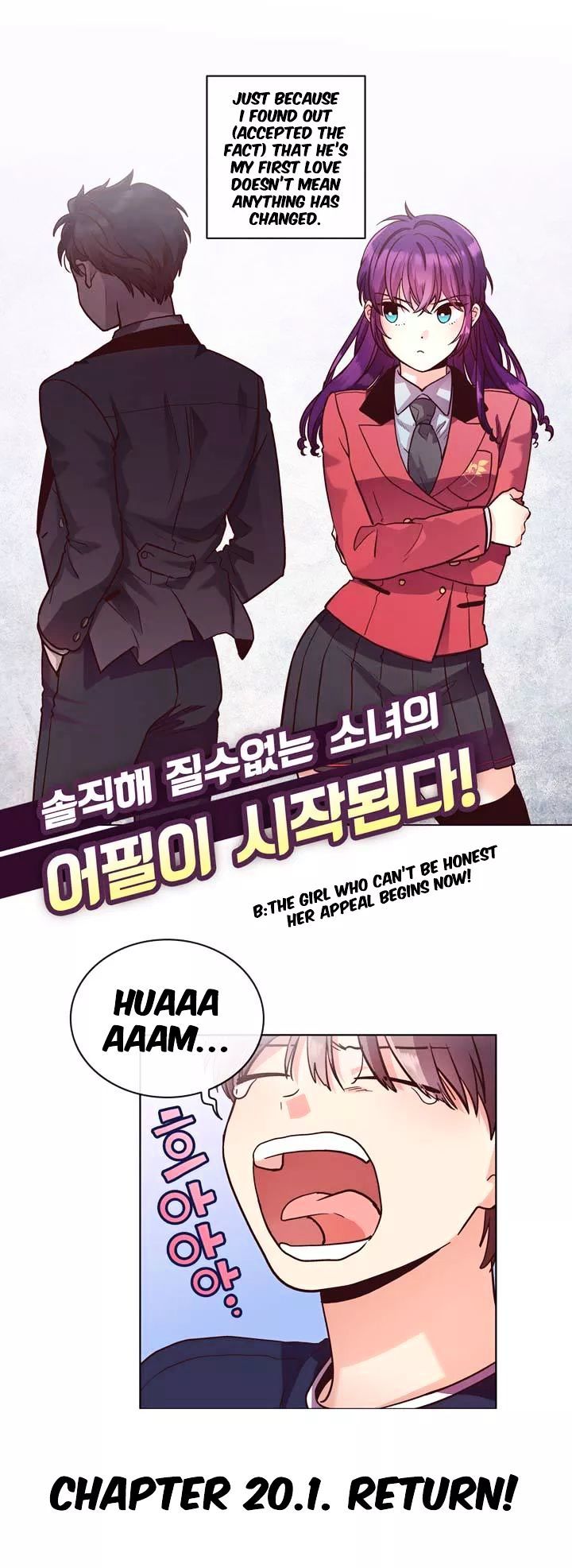 Read Pride Complex chapter 20.1 image 1 on Lezhin