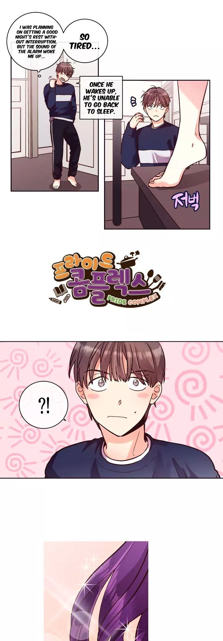 Read Pride Complex chapter 20.1 image 2 on Lezhin