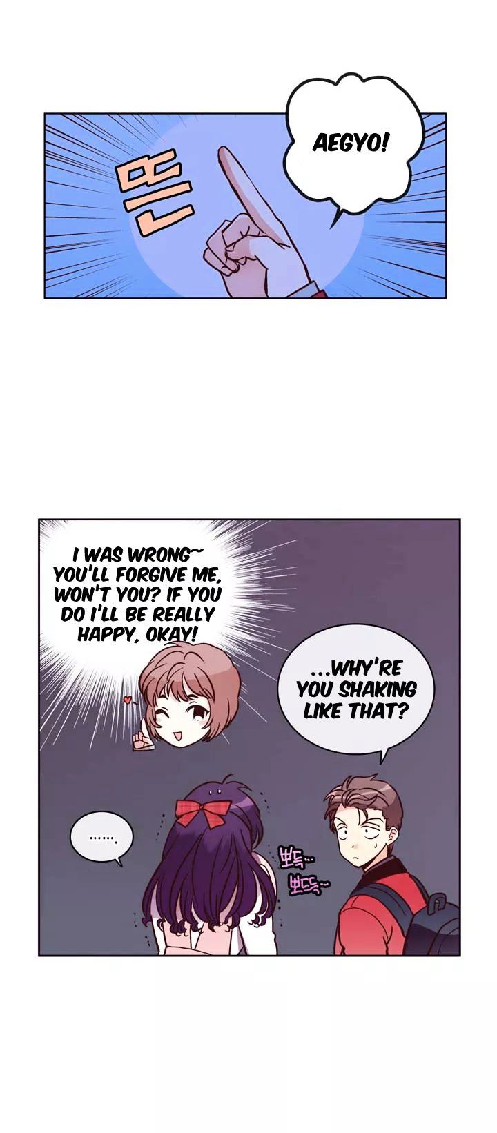Read Pride Complex chapter 21.2 image 14 on Lezhin