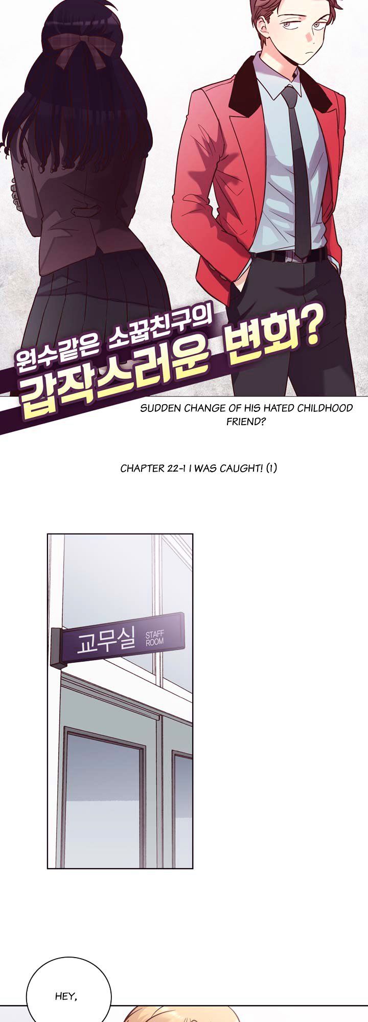 Read Pride Complex chapter 22.1 image 5 on Lezhin