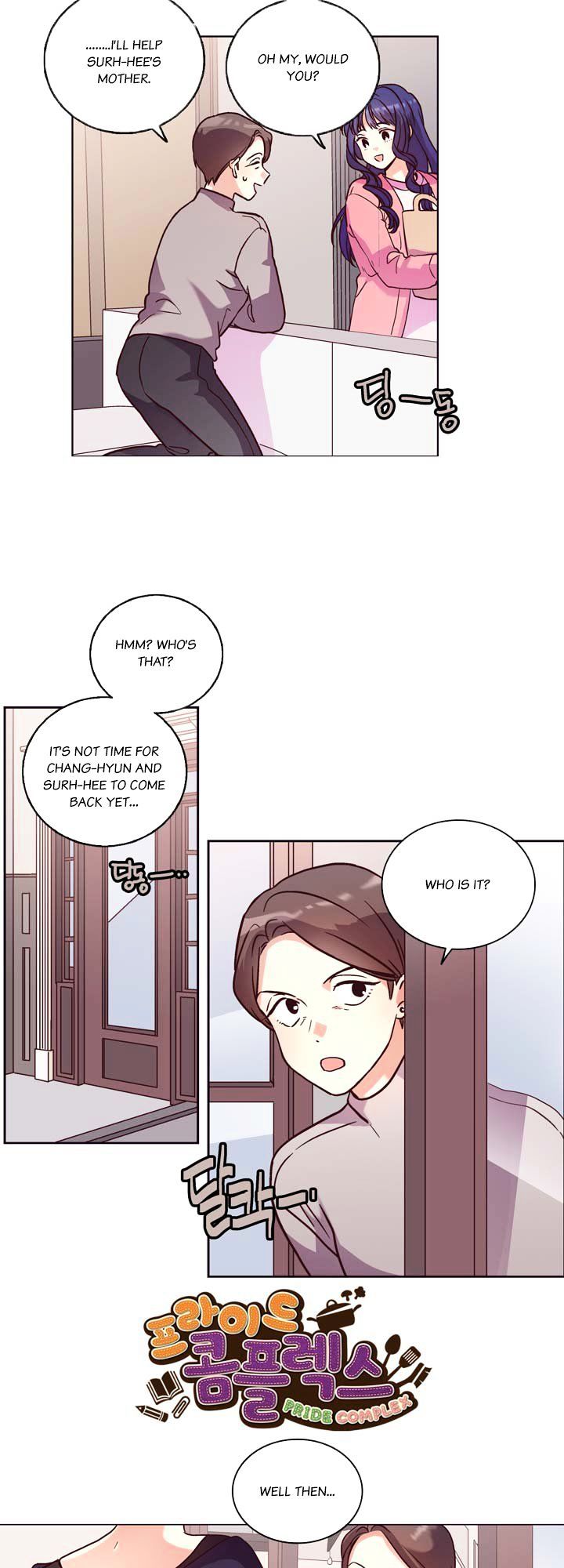Read Pride Complex chapter 23.1 image 2 on Lezhin