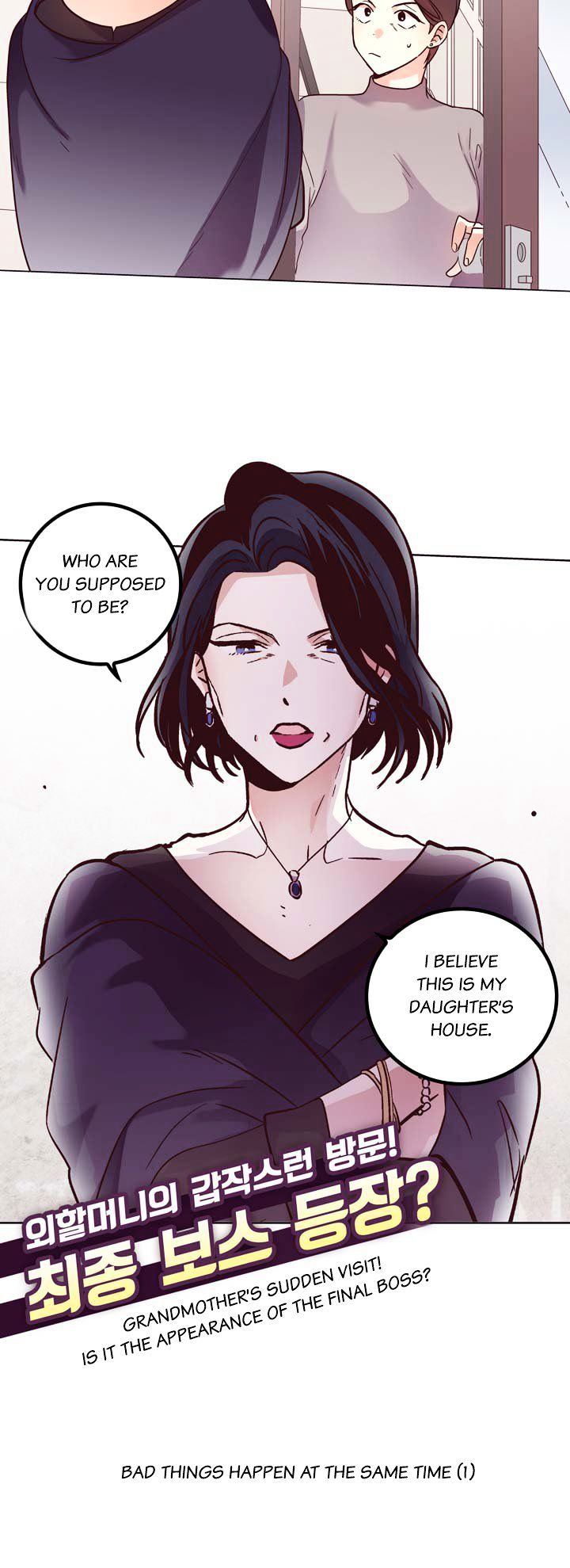 Read Pride Complex chapter 23.1 image 3 on Lezhin
