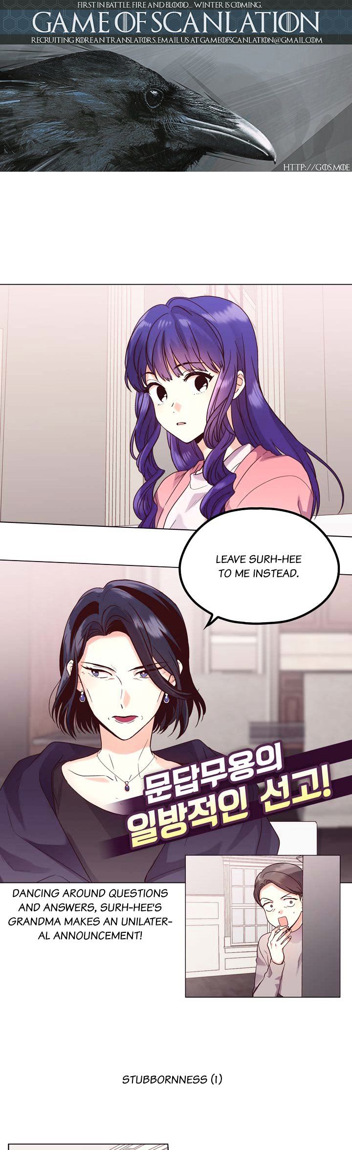Read Pride Complex chapter 24.1 image 1 on Lezhin