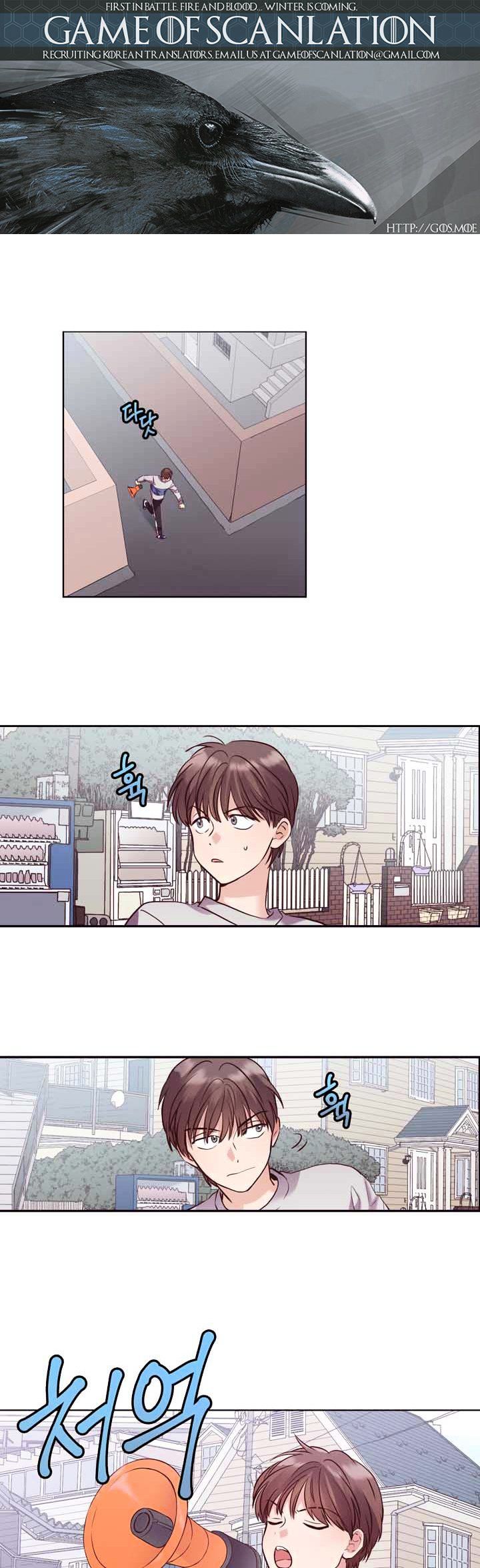 Read Pride Complex chapter 26.1 image 1 on Lezhin