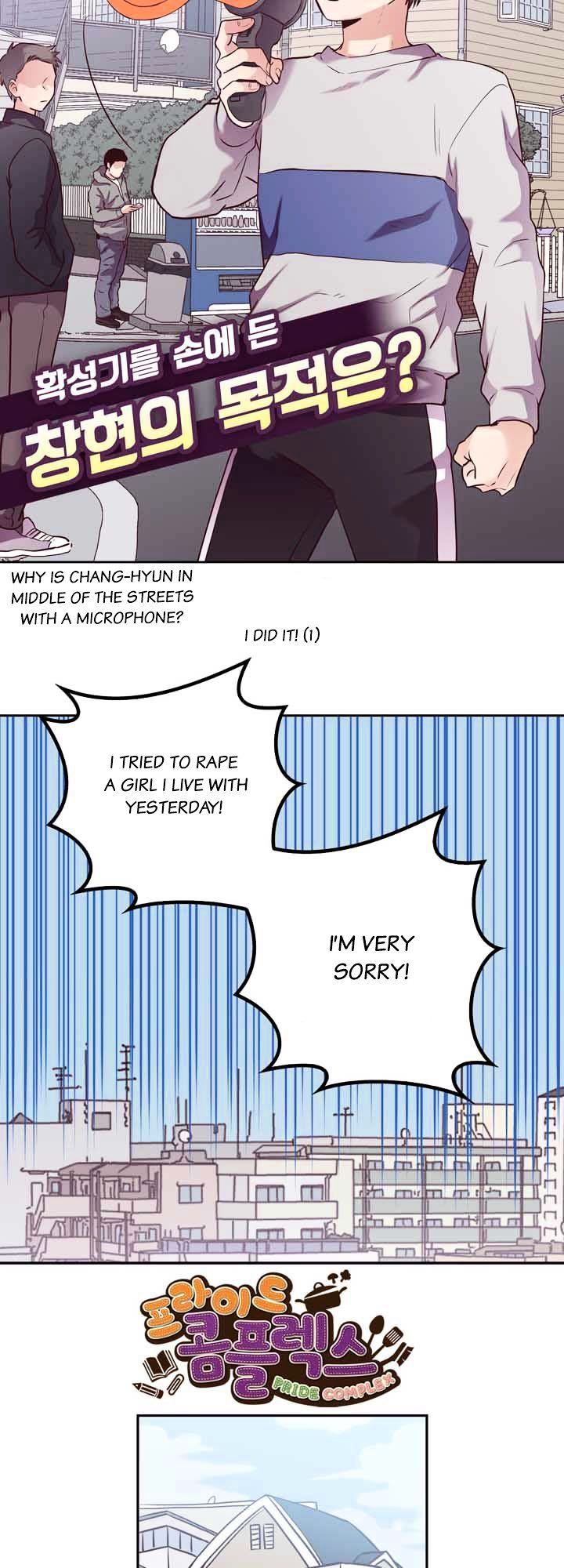 Read Pride Complex chapter 26.1 image 2 on Lezhin