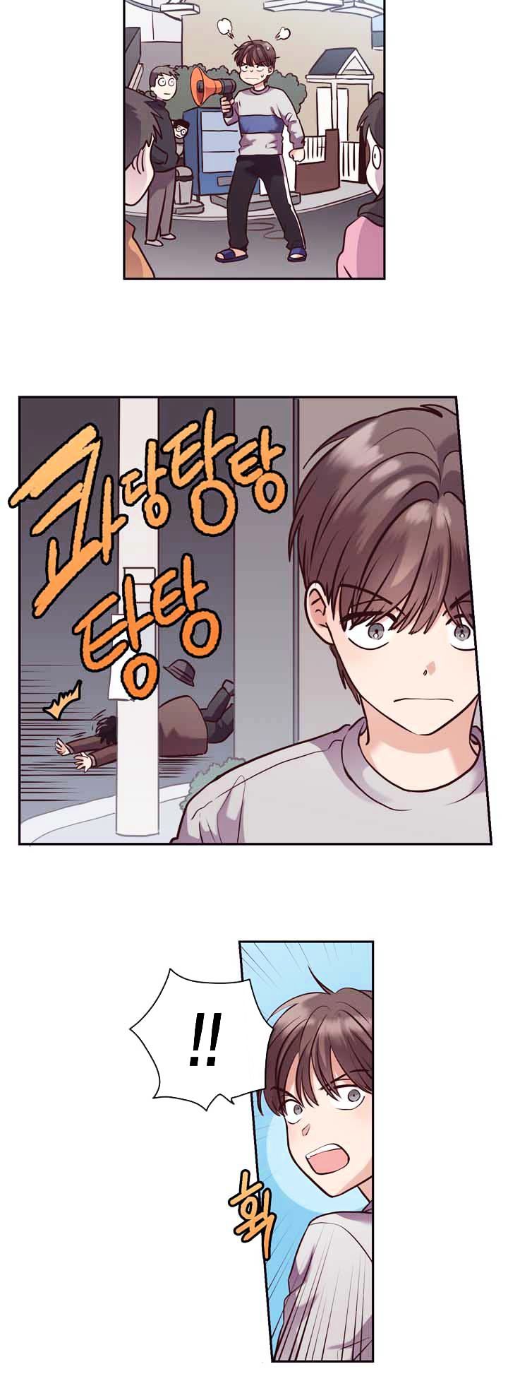 Read Pride Complex chapter 26.1 image 3 on Lezhin