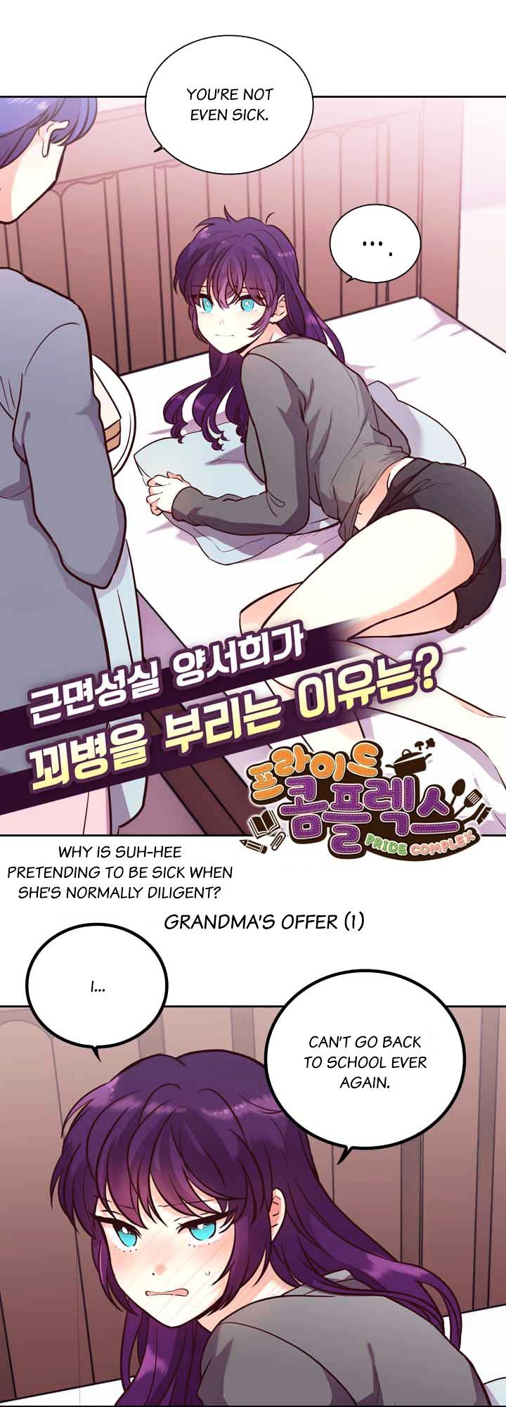 Read Pride Complex chapter 27.1 image 4 on Lezhin