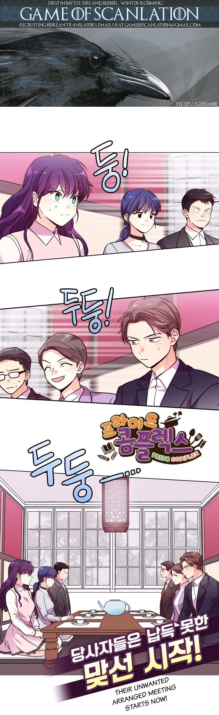 Read Pride Complex chapter 28.1 image 1 on Lezhin