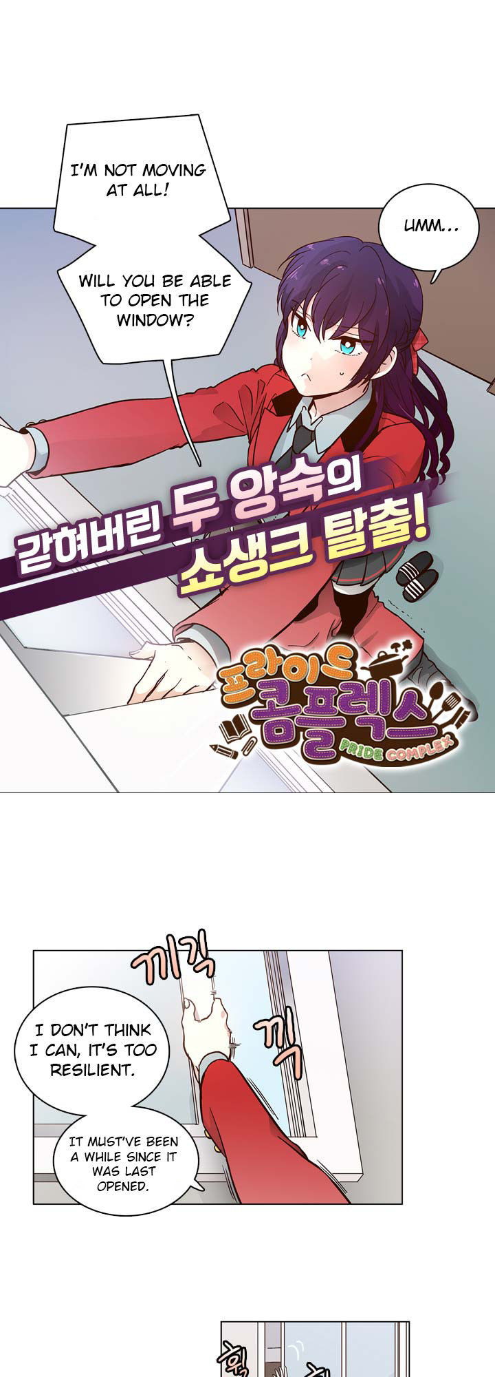 Read Pride Complex chapter 3 image 4 on Lezhin