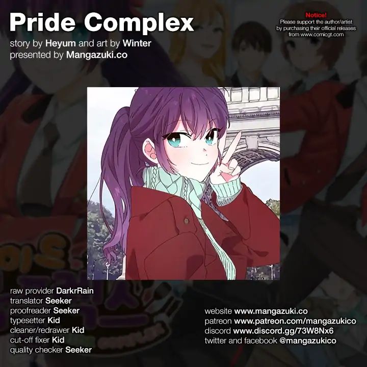 Read Pride Complex chapter 30 image 0 on Lezhin