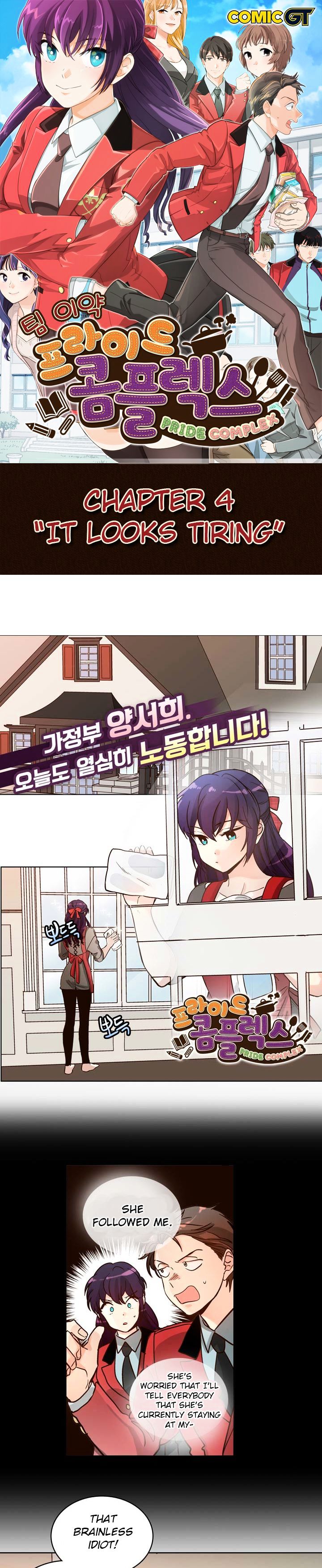Read Pride Complex chapter 4 image 0 on Lezhin