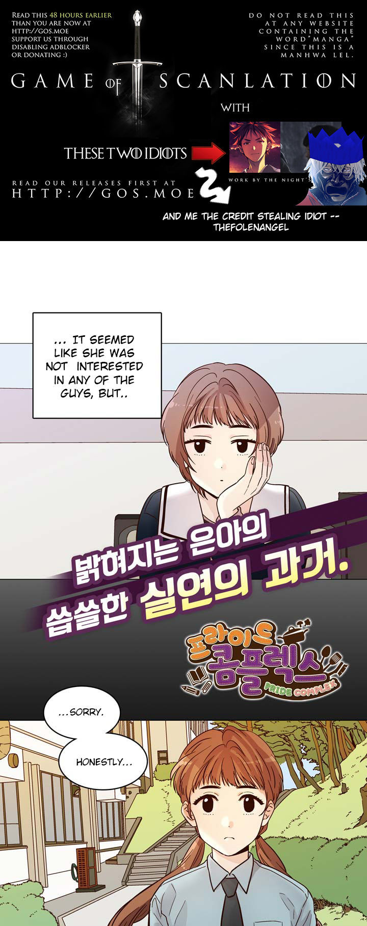 Read Pride Complex chapter 6.2 image 1 on Lezhin