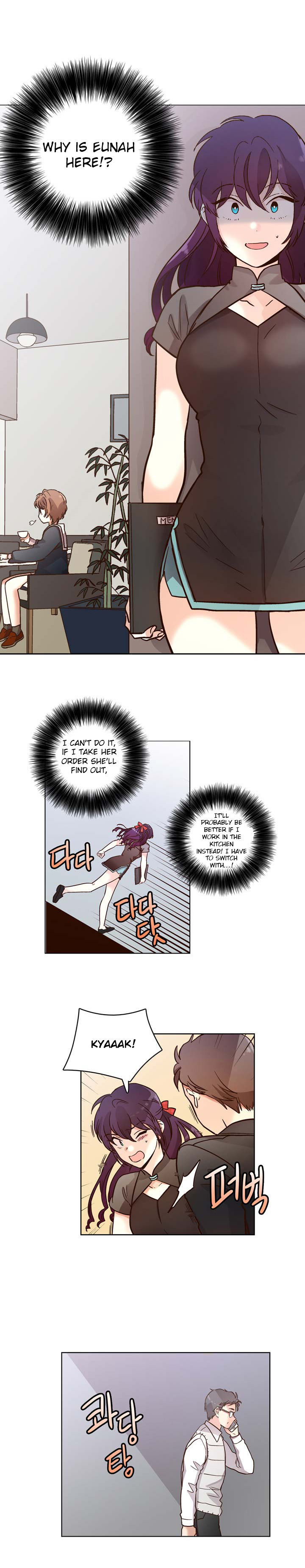 Read Pride Complex chapter 6.2 image 7 on Lezhin