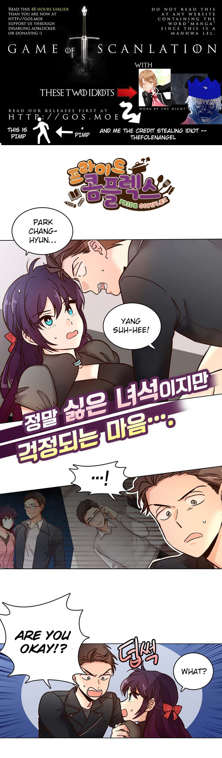 Read Pride Complex chapter 7.1 image 1 on Lezhin
