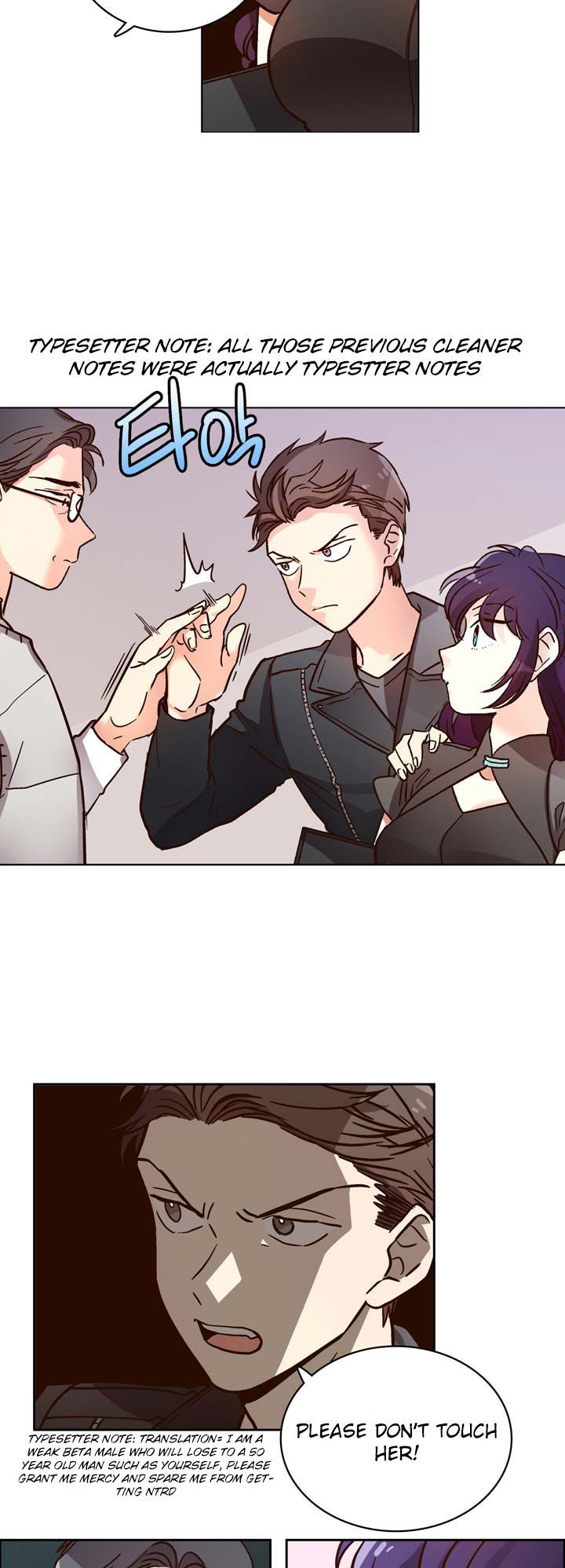 Read Pride Complex chapter 7.1 image 11 on Lezhin