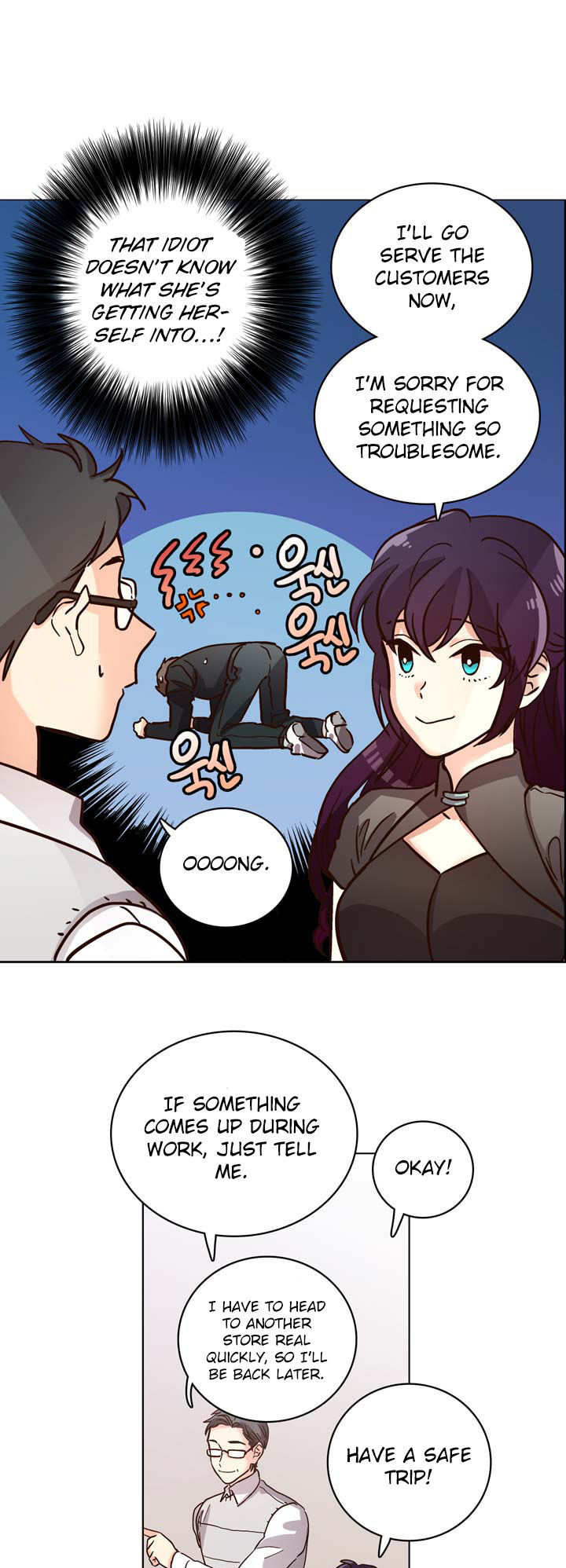 Read Pride Complex chapter 7.1 image 13 on Lezhin