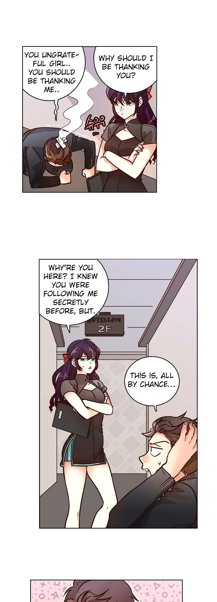 Read Pride Complex chapter 7.1 image 4 on Lezhin