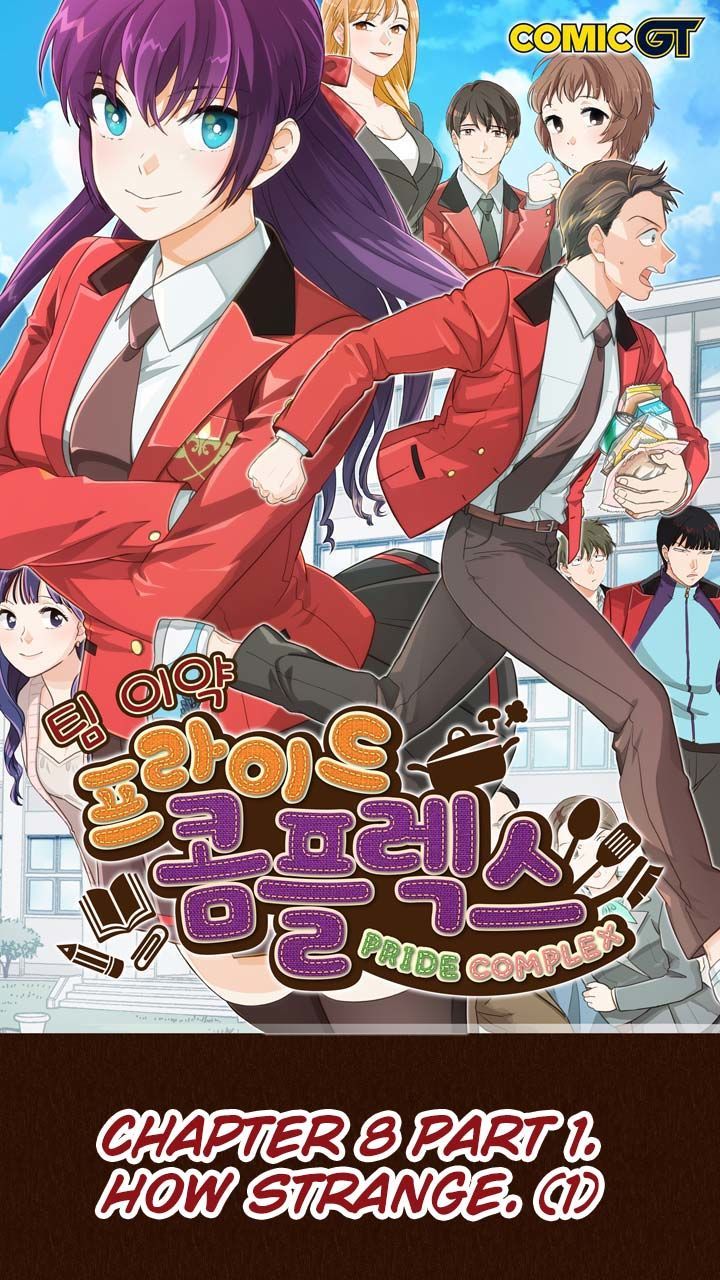 Read Pride Complex chapter 8.1 image 0 on Lezhin