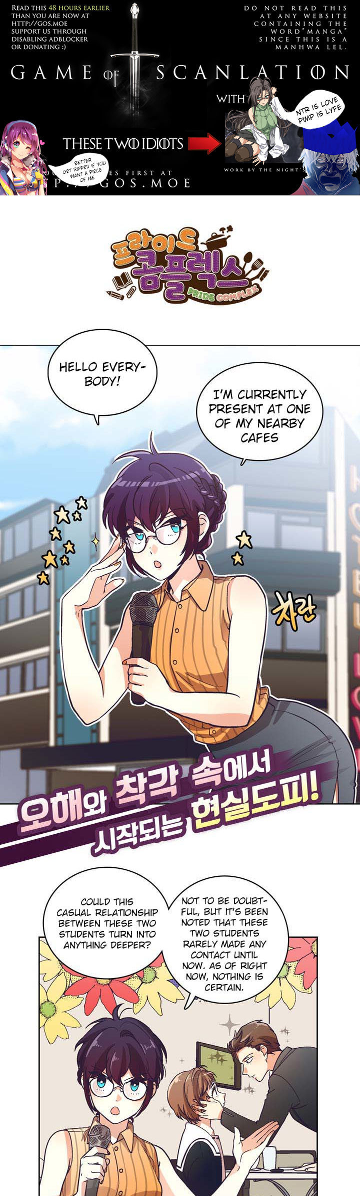 Read Pride Complex chapter 8.1 image 1 on Lezhin