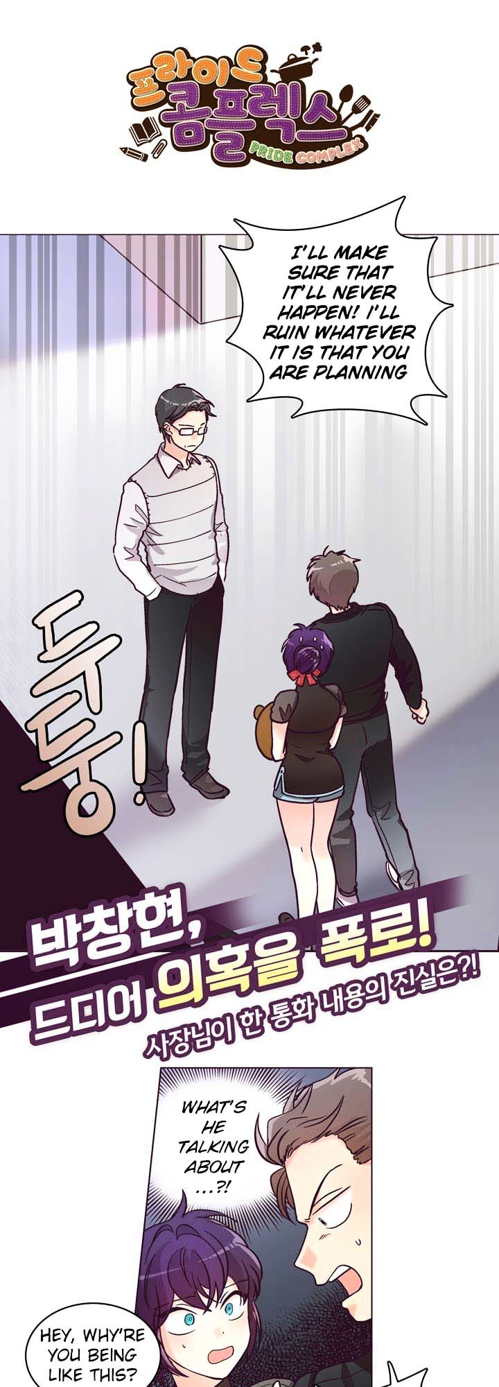Read Pride Complex chapter 8.2 image 1 on Lezhin