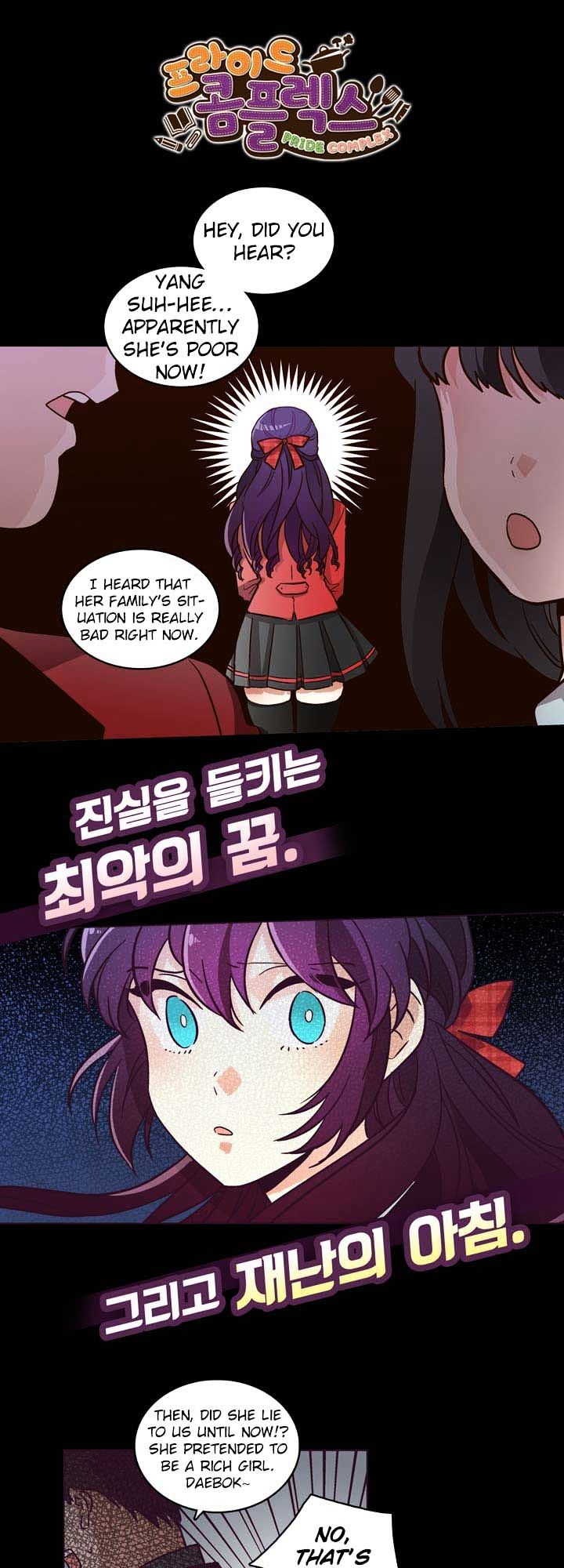 Read Pride Complex chapter 9.1 image 1 on Lezhin