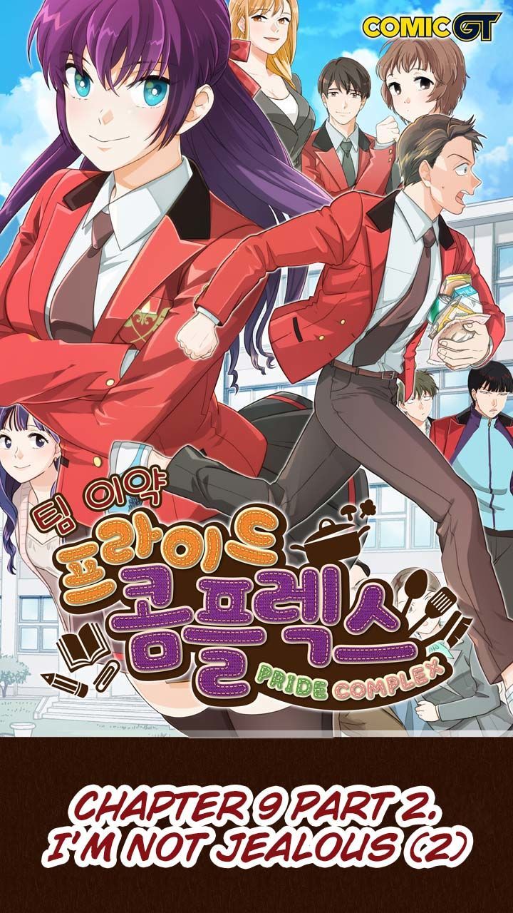 Read Pride Complex chapter 9.2 image 0 on Lezhin