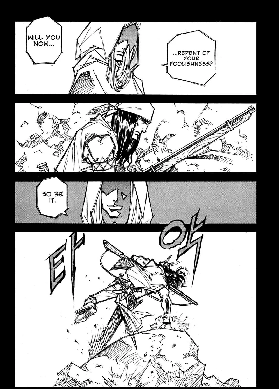 Read Priest chapter 115 image 20 on Lezhin