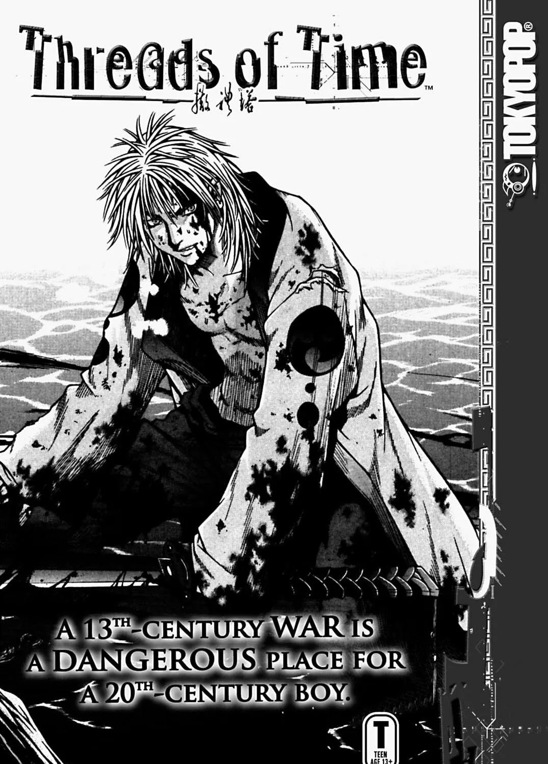 Read Priest chapter 142 image 98 on Lezhin