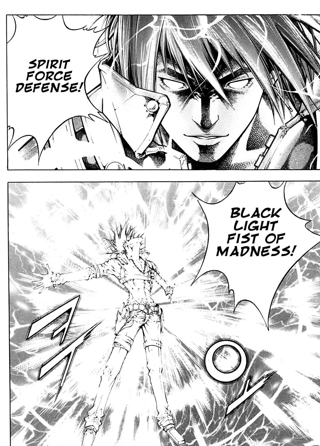 Read Priest chapter 147 image 86 on Lezhin