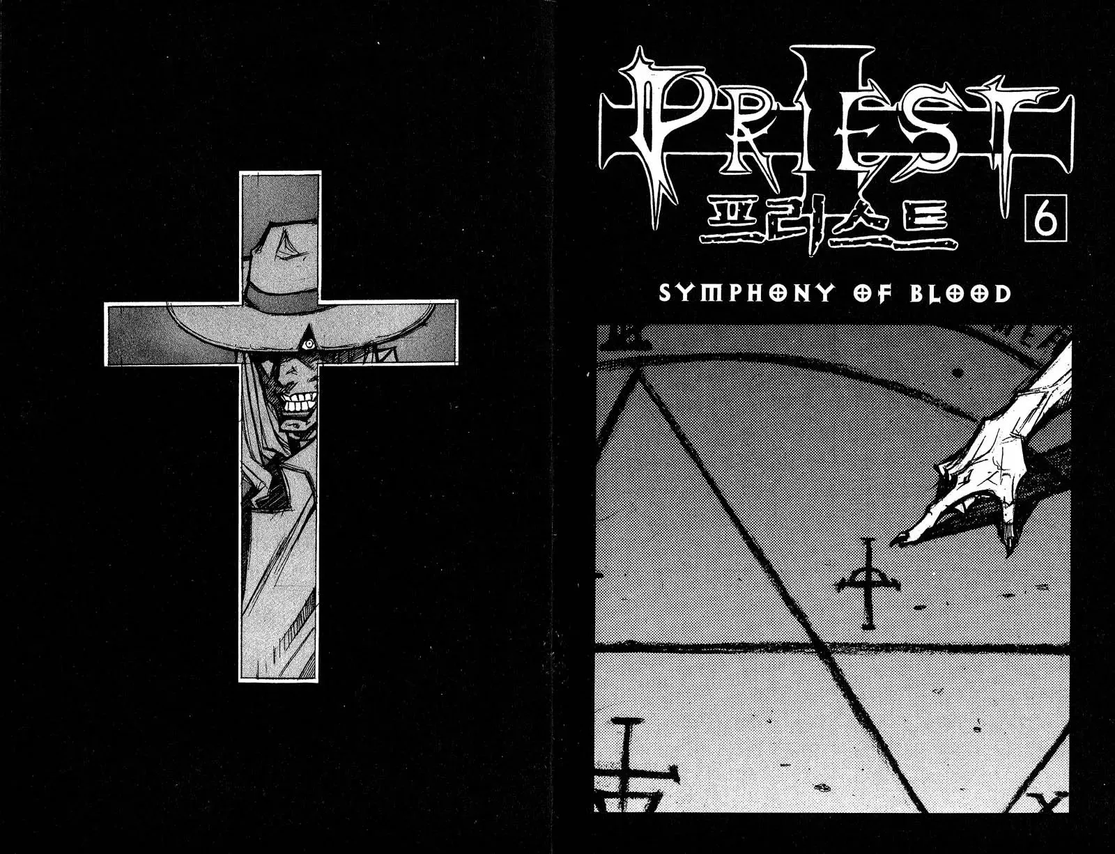 Read Priest chapter 15.5 image 4 on Lezhin
