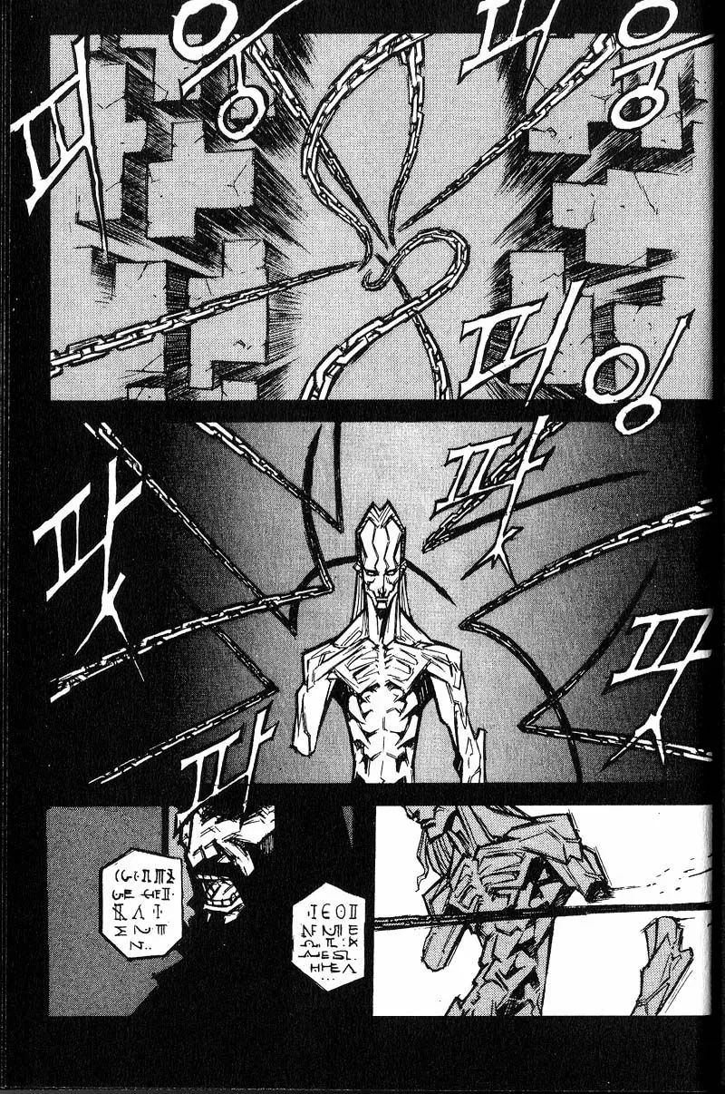 Read Priest chapter 16.5 image 13 on Lezhin