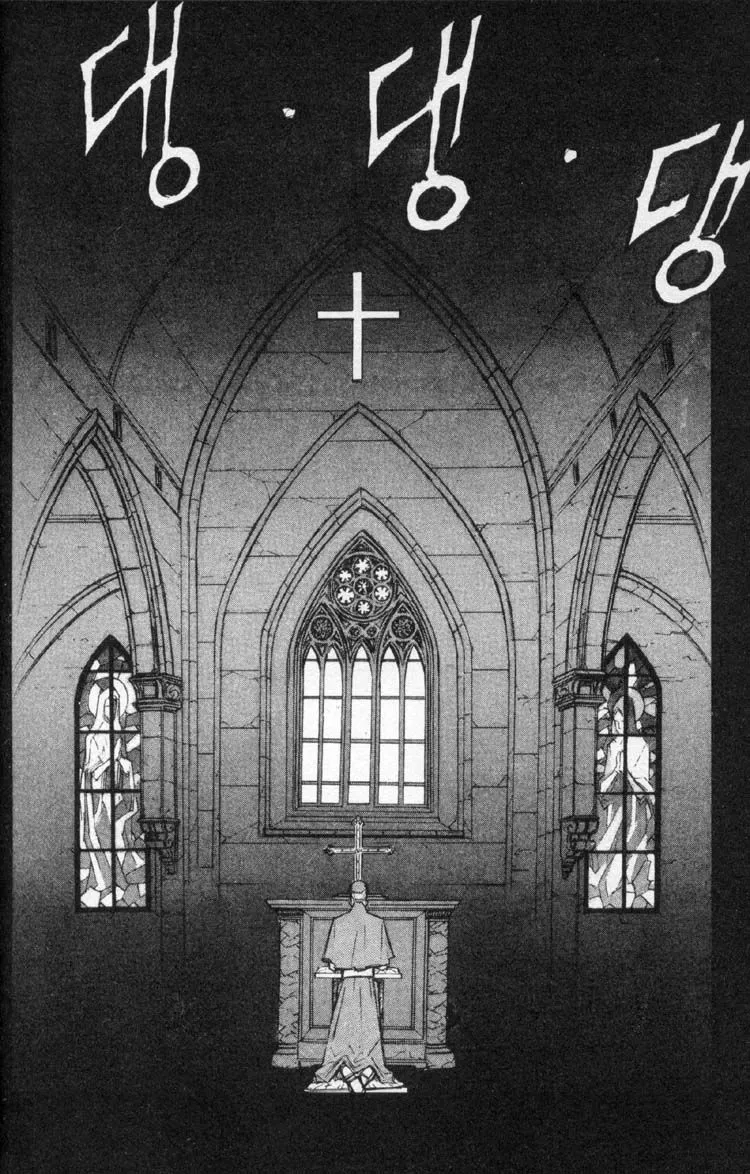 Read Priest chapter 18.1 image 4 on Lezhin