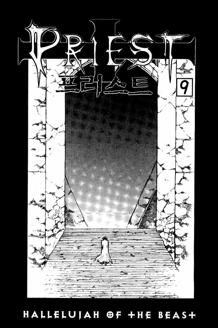 Read Priest chapter 18.7 image 4 on Lezhin