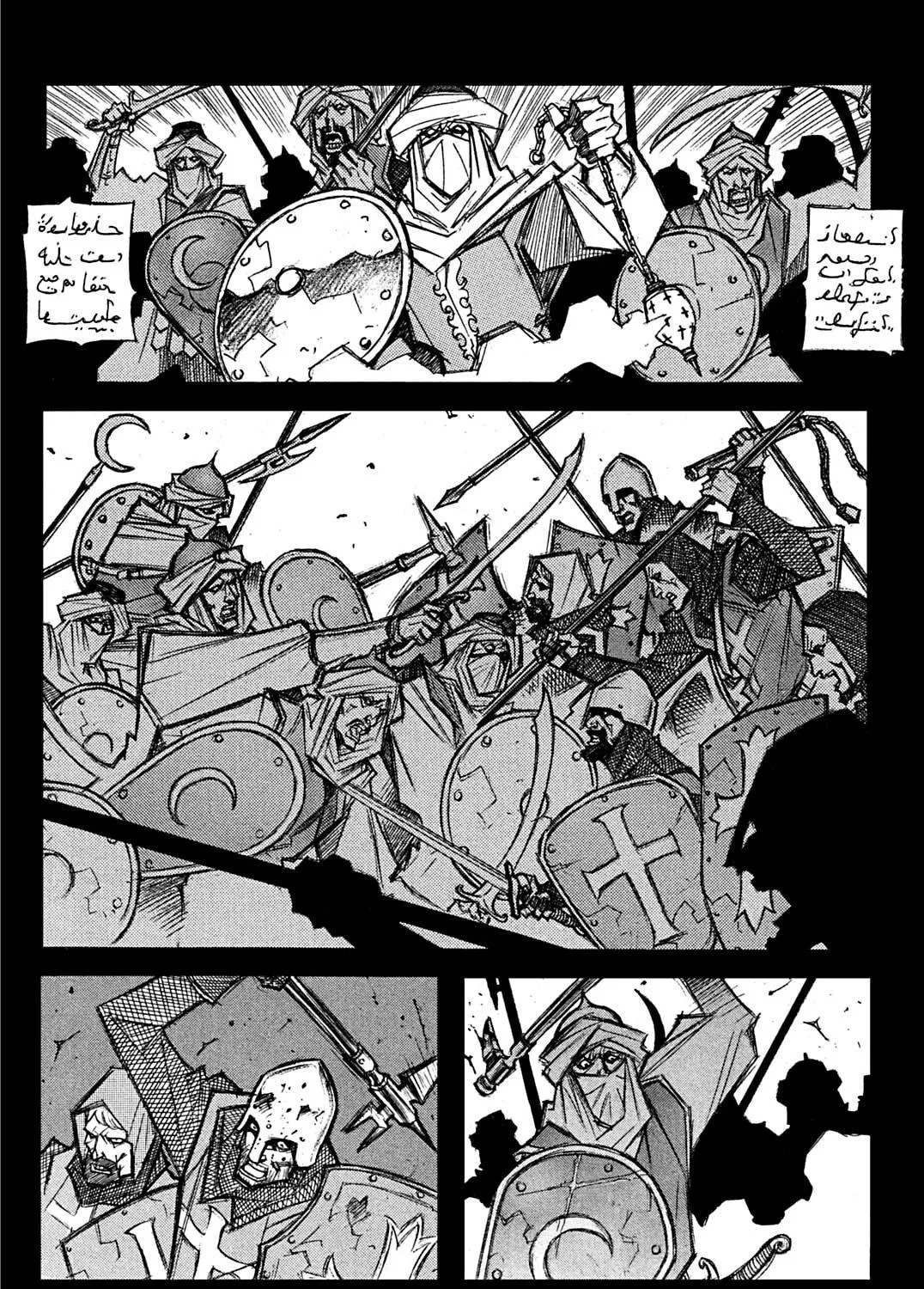 Read Priest chapter 43 image 10 on Lezhin