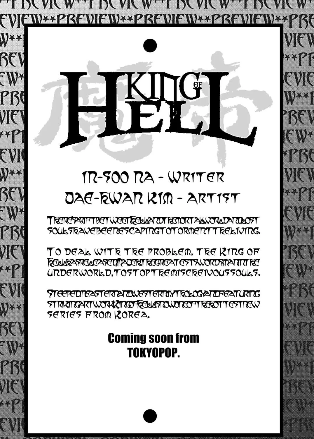 Read Priest chapter 67 image 20 on Lezhin