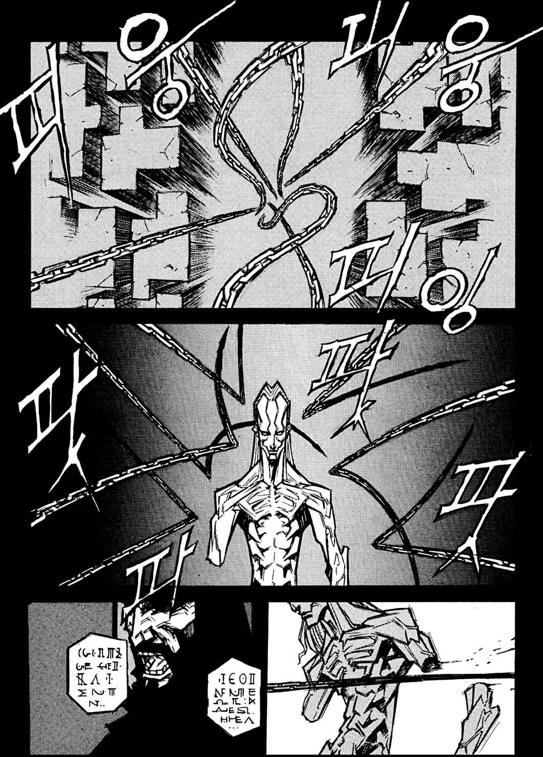 Read Priest chapter 68 image 22 on Lezhin