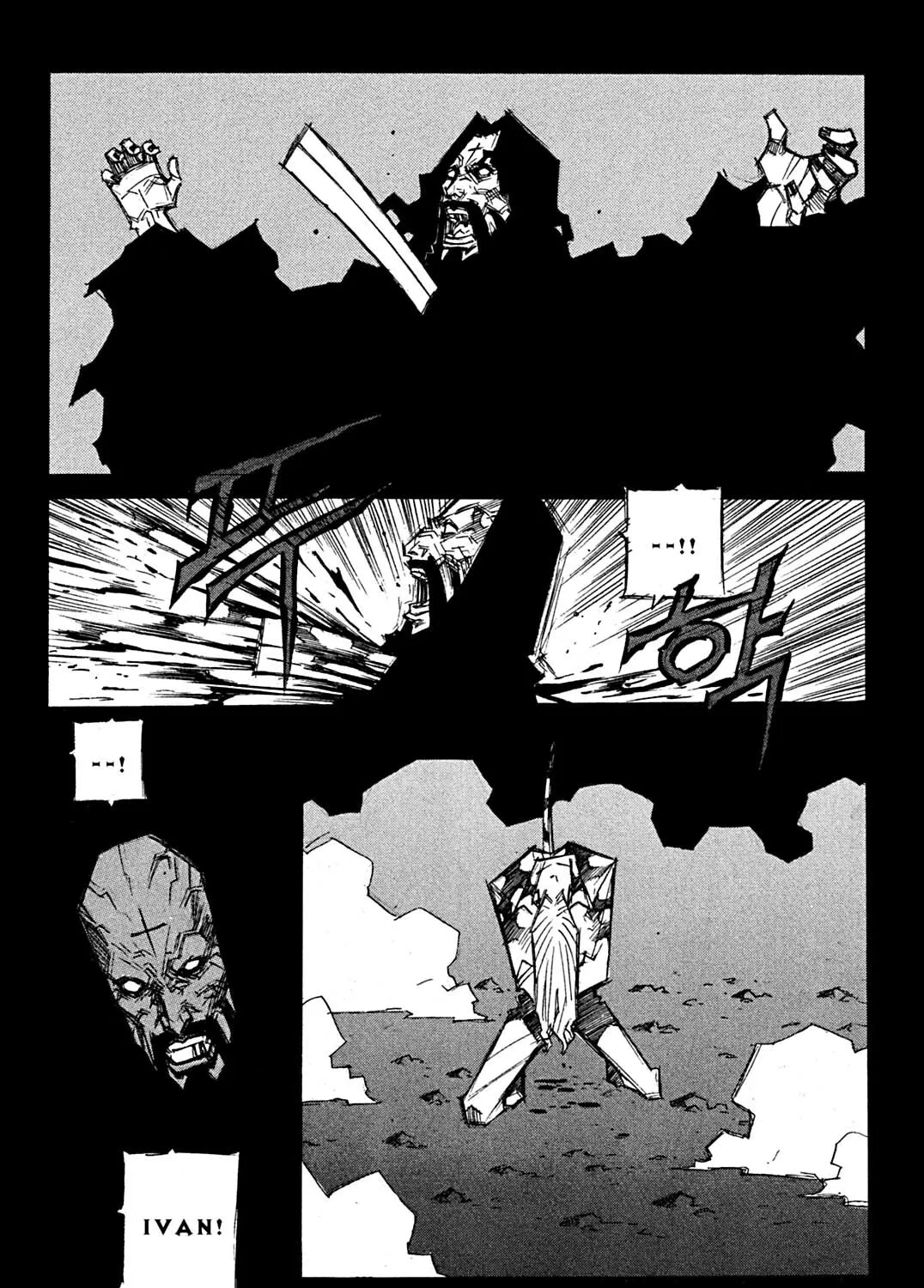 Read Priest chapter 82 image 12 on Lezhin