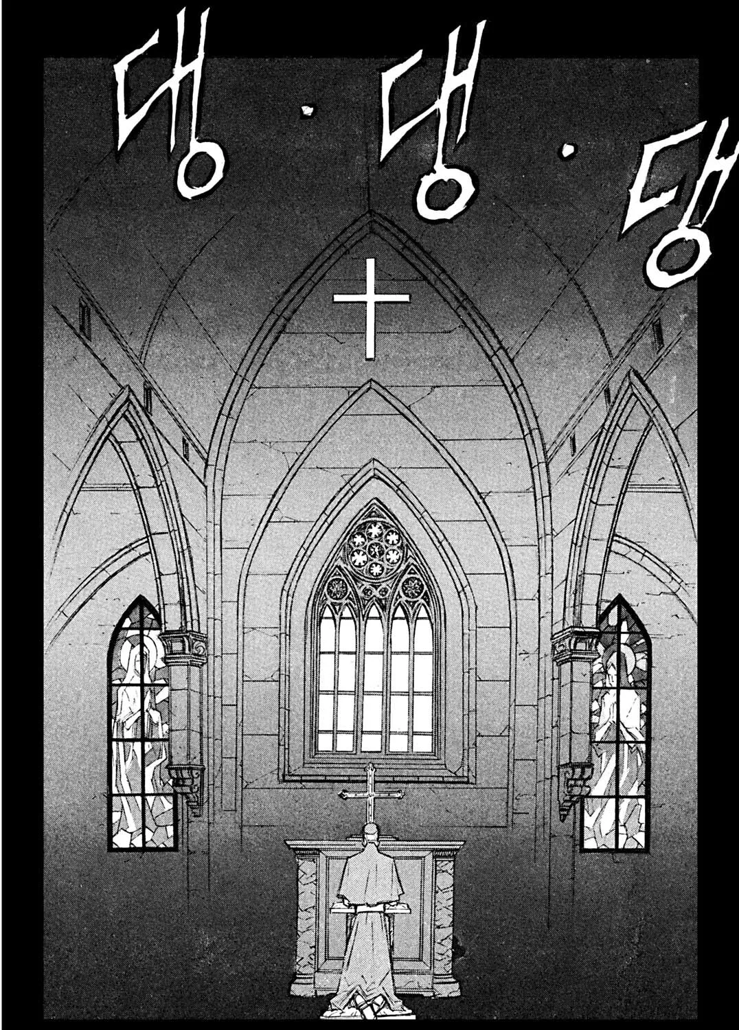 Read Priest chapter 85 image 6 on Lezhin