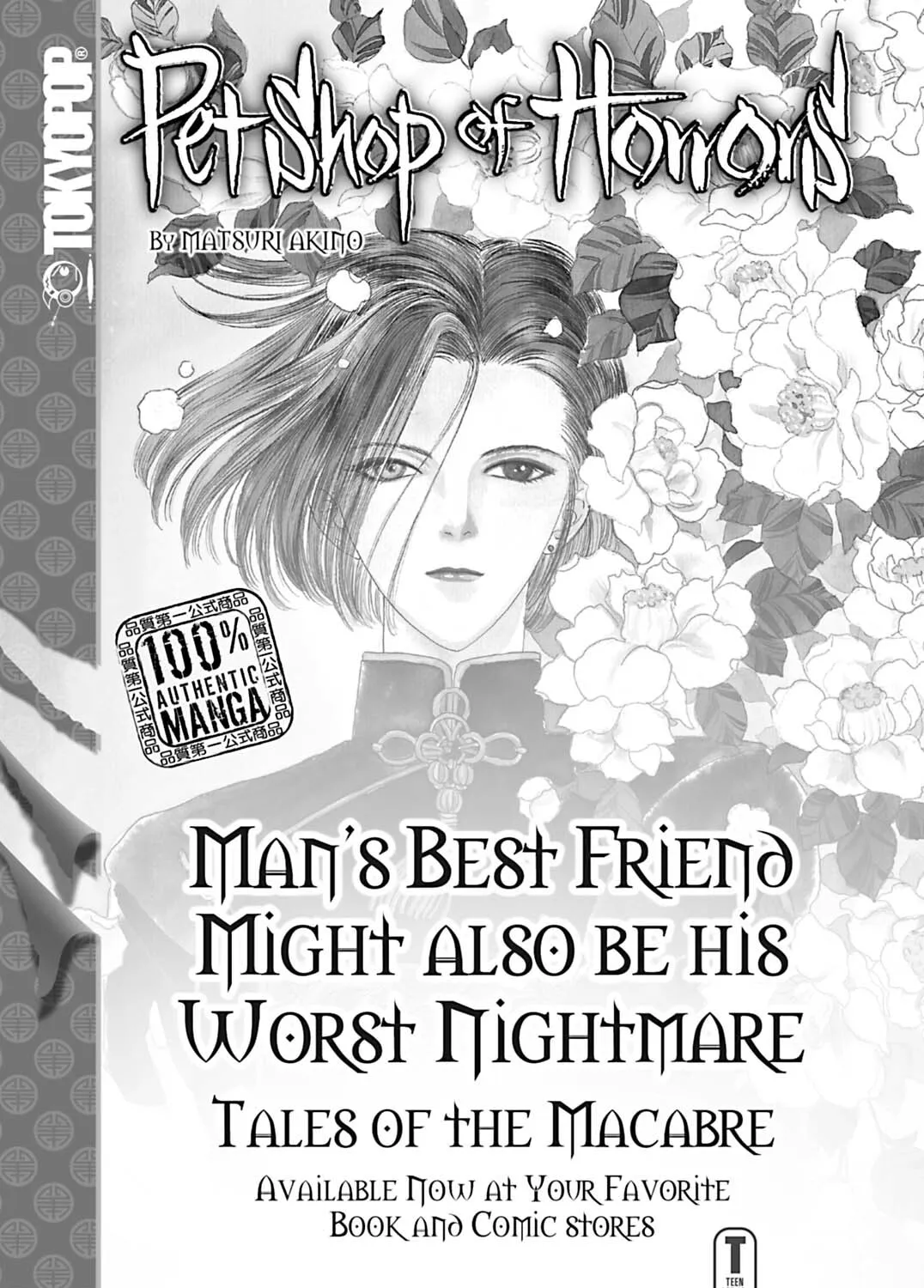 Read Priest chapter 91 image 20 on Lezhin
